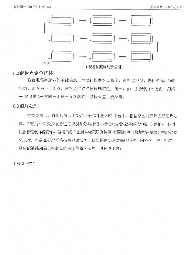 360截圖20240703101342390.jpg