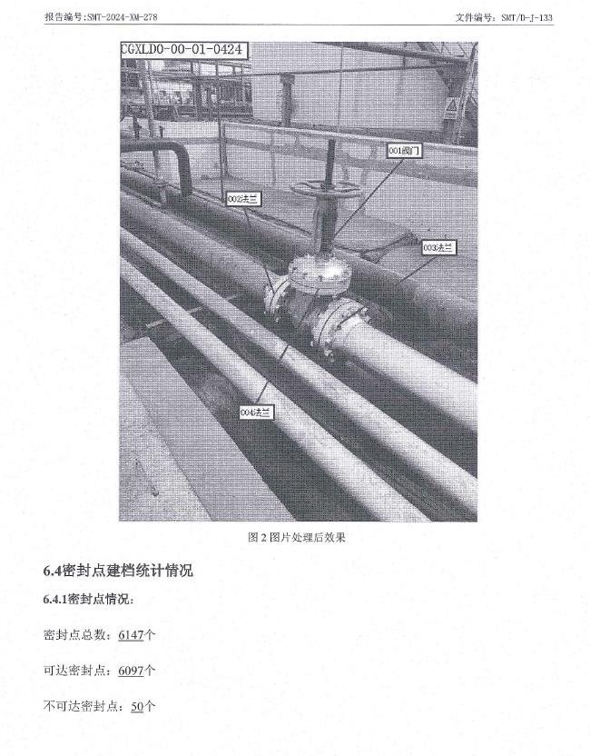 360截圖20240703101402798.jpg