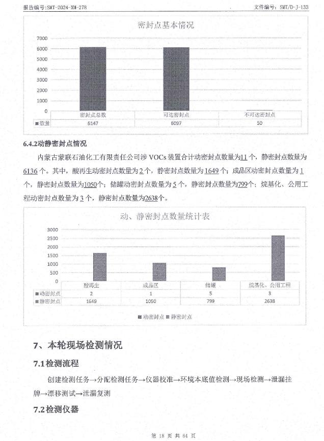 360截圖20240703101423717.jpg