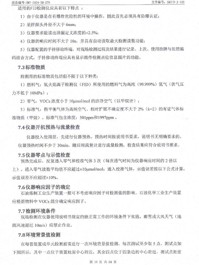 360截圖20240703101449014.jpg