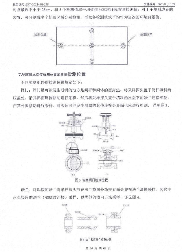 360截圖20240703101507998.jpg