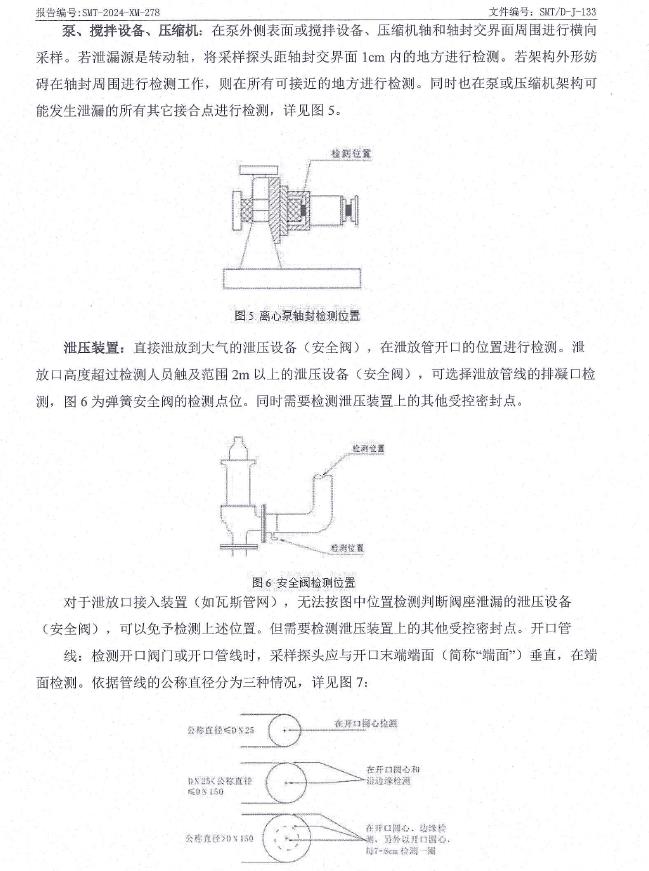 360截圖20240703101525717.jpg