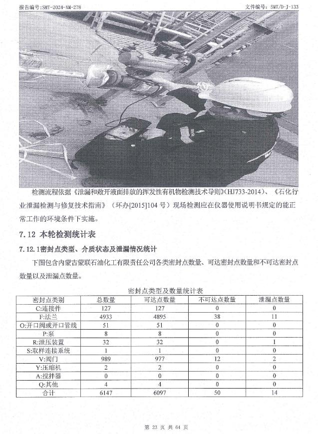 360截圖20240703101604678.jpg