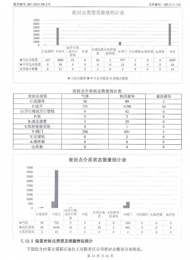 360截圖20240703101624431.jpg