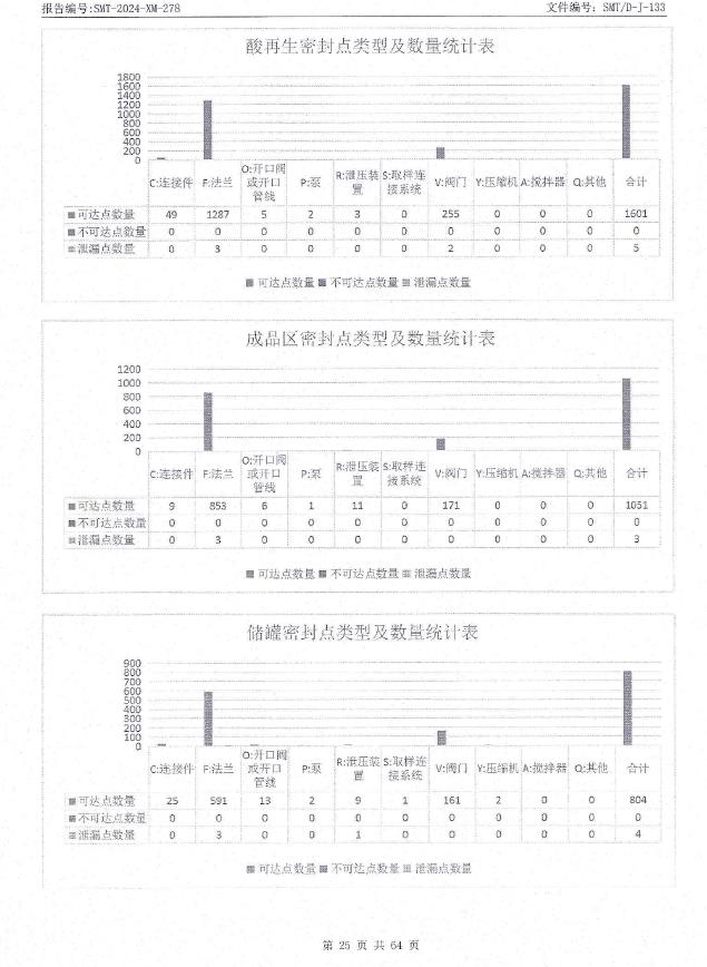 360截圖20240703101648502.jpg
