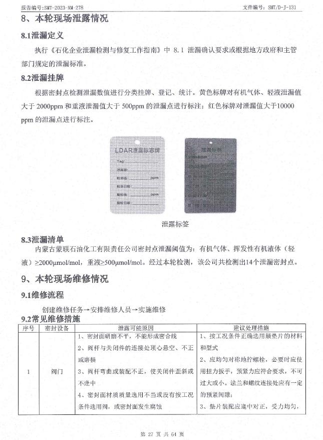 360截圖20240703101740694.jpg