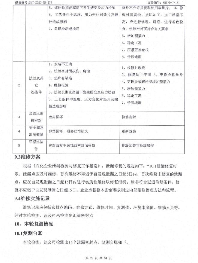 360截圖20240703101805526.jpg