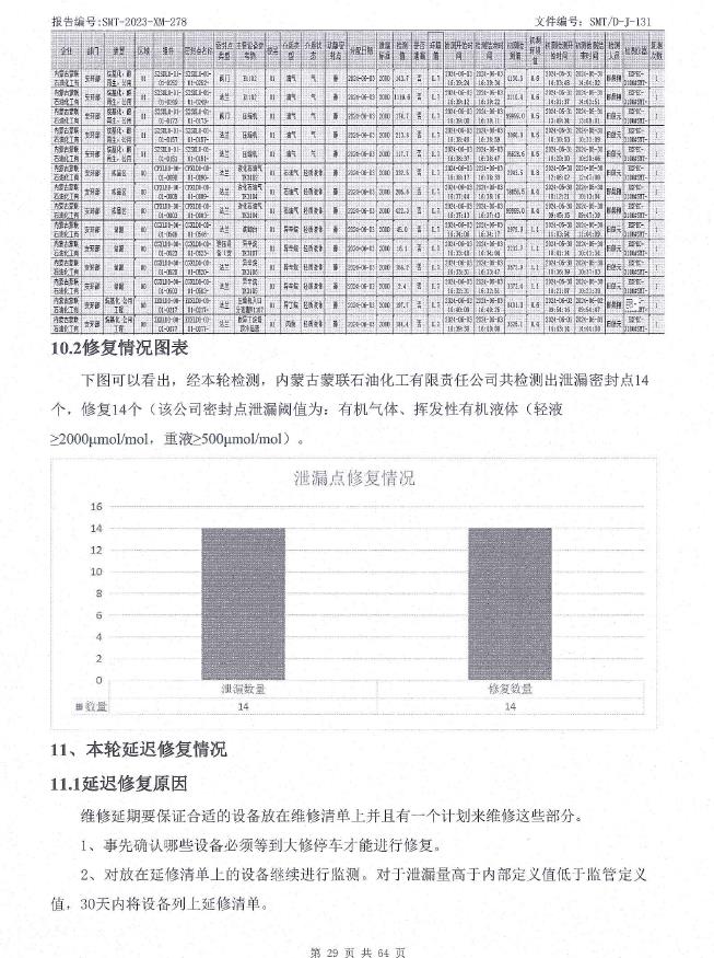360截圖20240703101825950.jpg