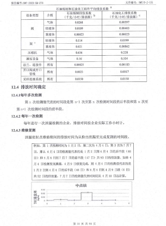 360截圖20240703101908661.jpg
