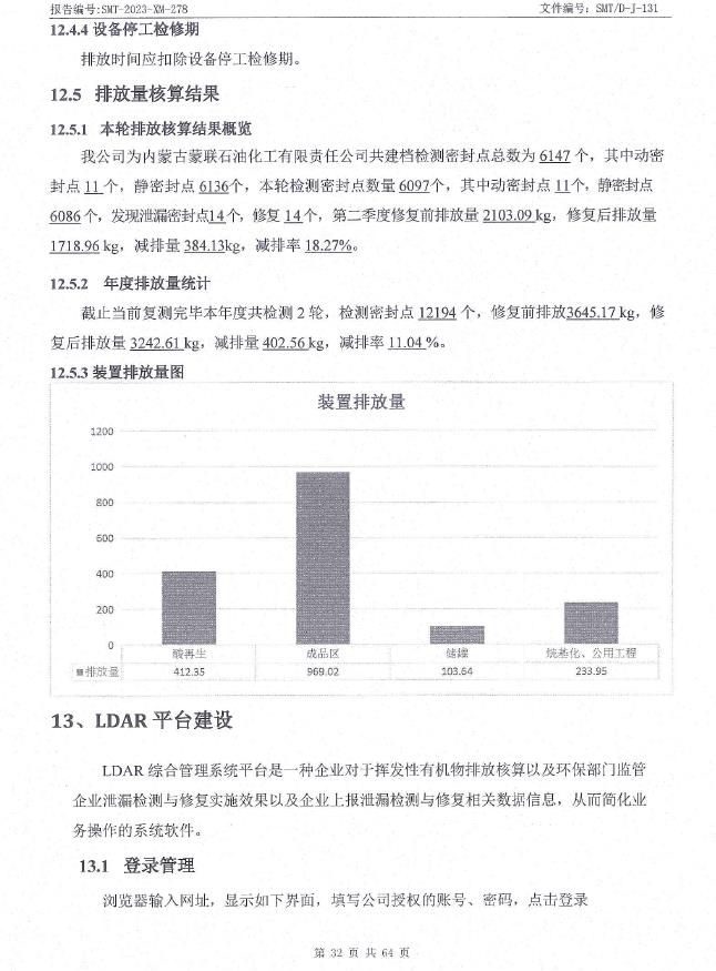 360截圖20240703101934989.jpg