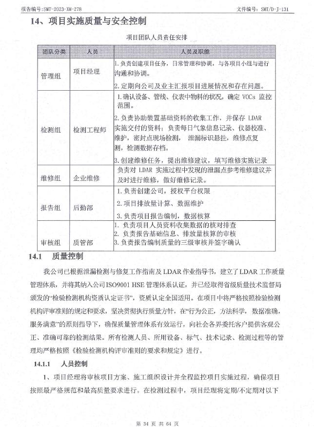 360截圖20240703102020142.jpg