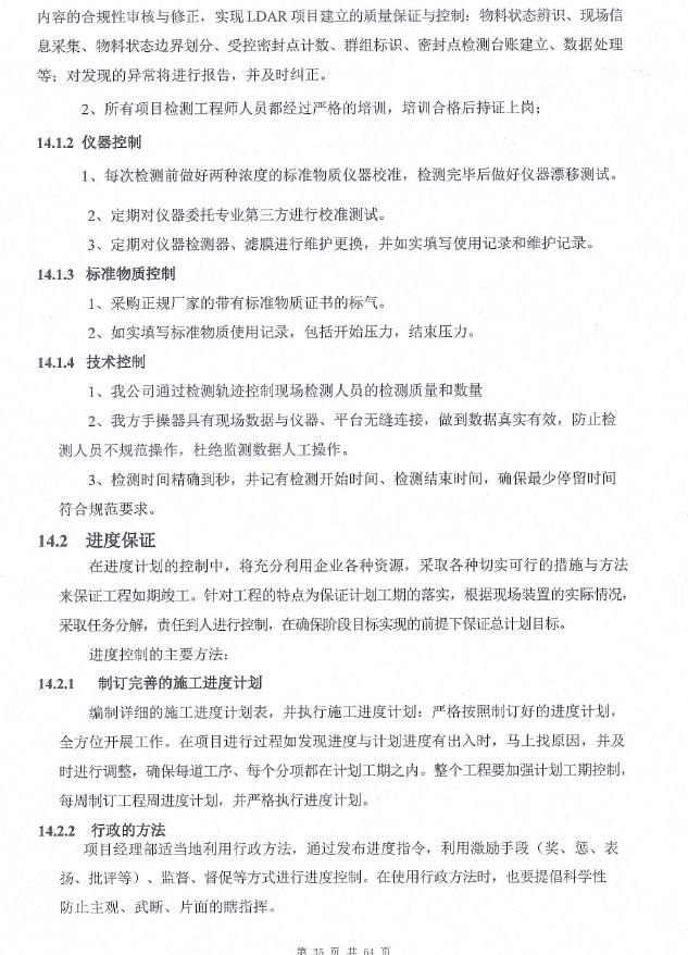 360截圖20240703102044485.jpg