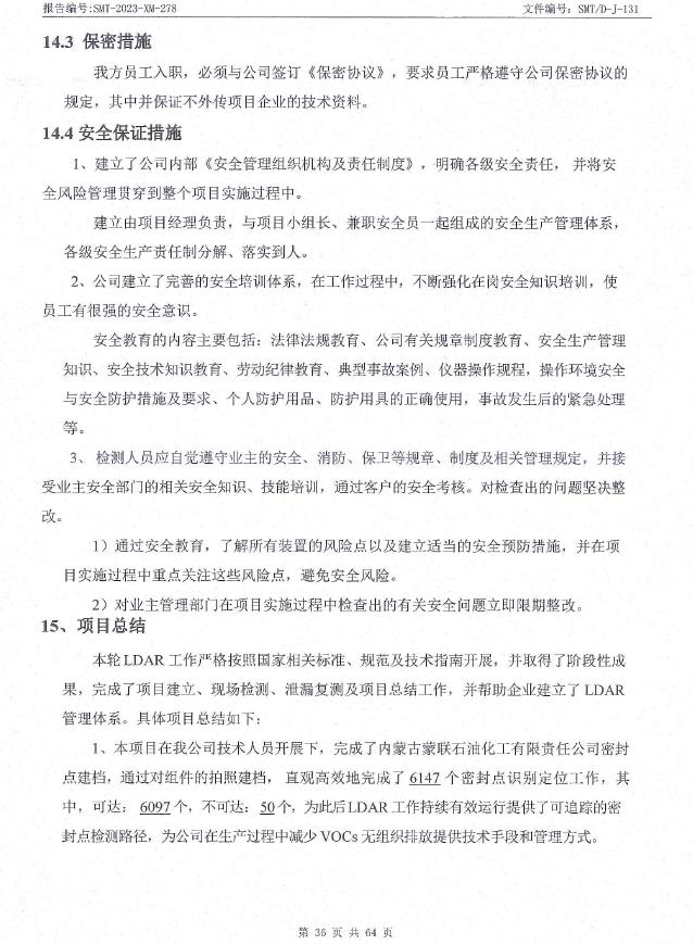 360截圖20240703102104286.jpg