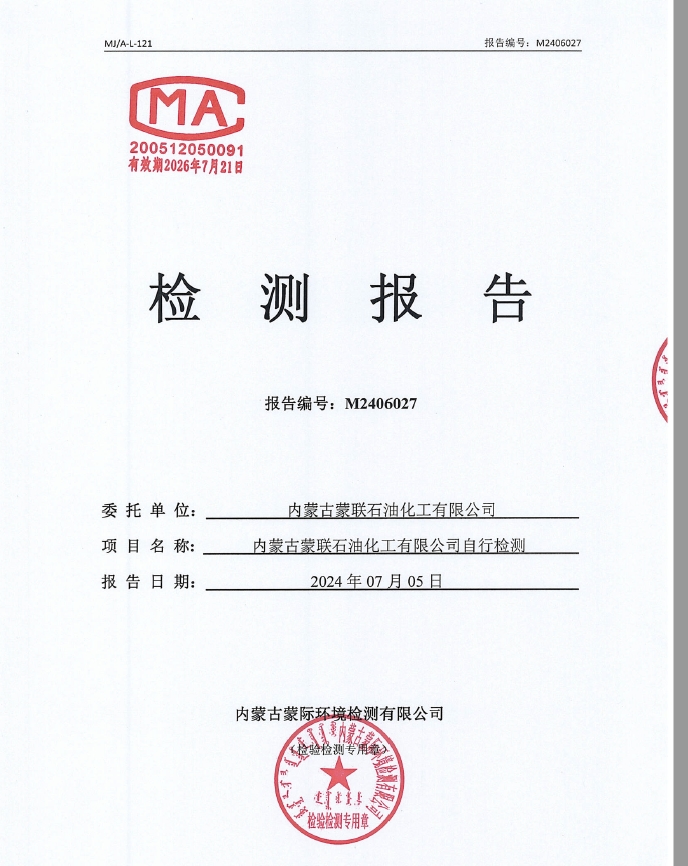 微信截圖_20240710084033.png