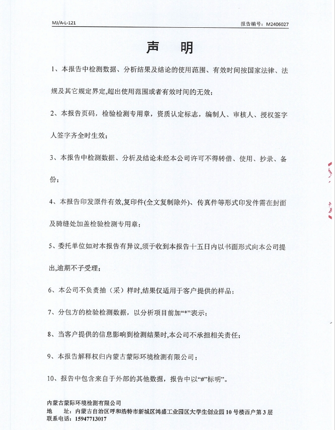 微信截圖_20240710084050.png