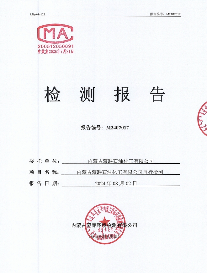 微信截圖_20240814081916.png
