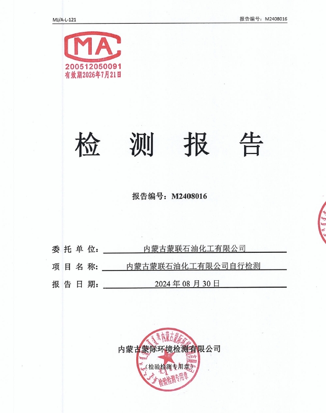 微信截圖_20240913080654.png