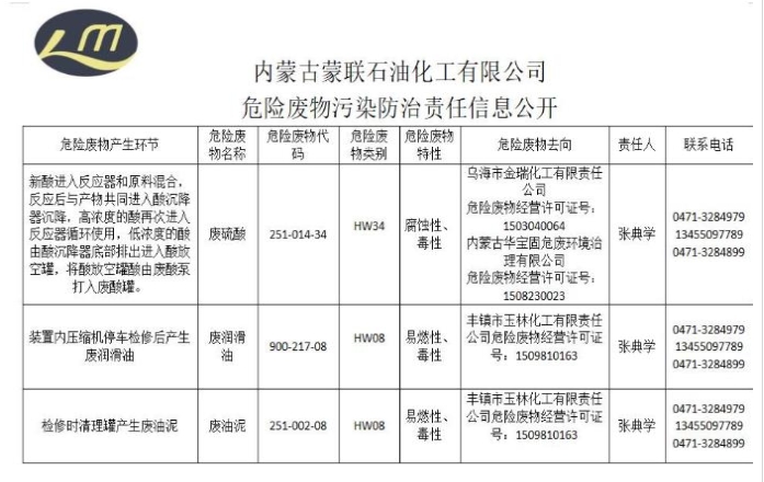 微信截圖_20240924102856.png