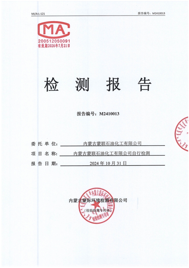 微信截圖_20241111083650.png