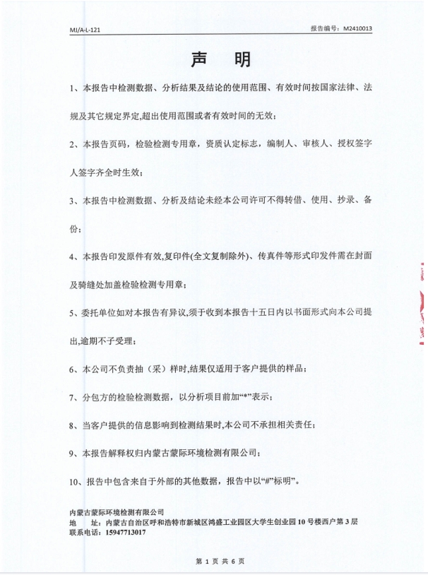 微信截圖_20241111083708.png