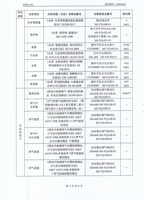 微信截圖_20241111083739.png