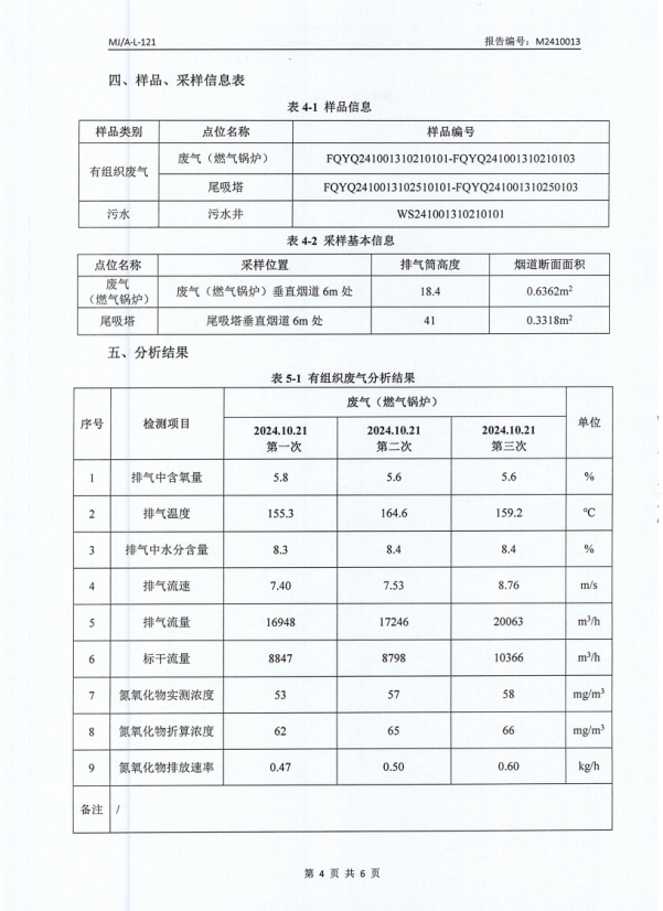微信截圖_20241111083753.png