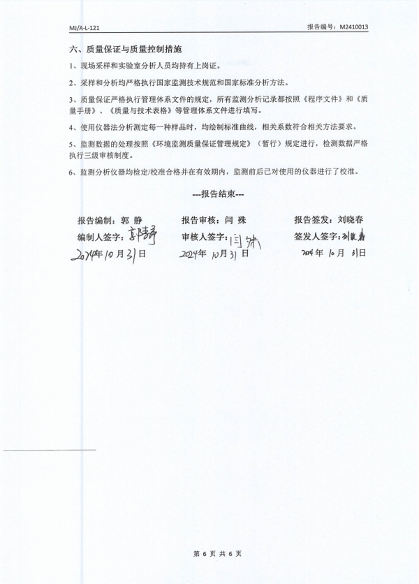 微信截圖_20241111083820.png