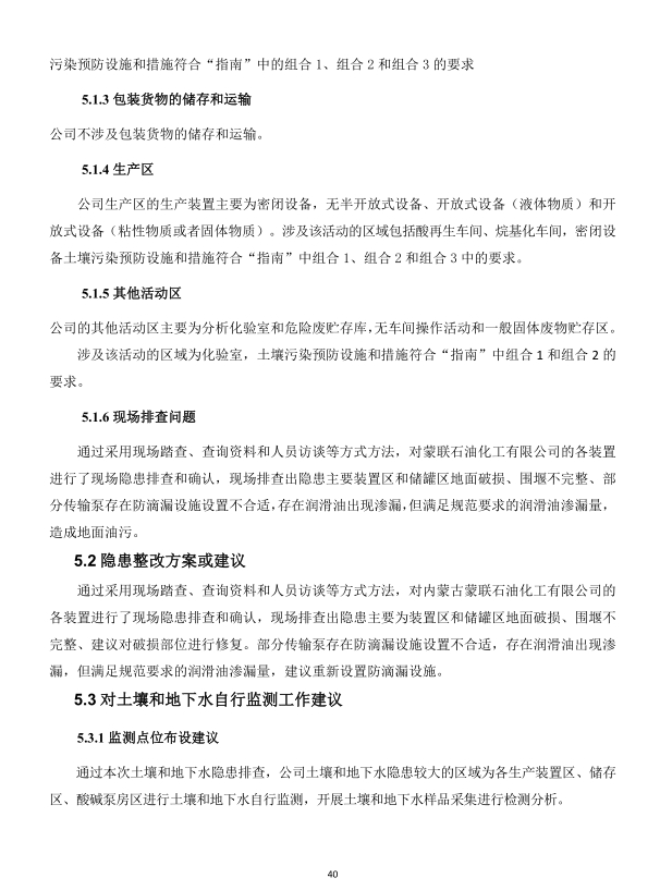 微信截圖_20241111170325.png