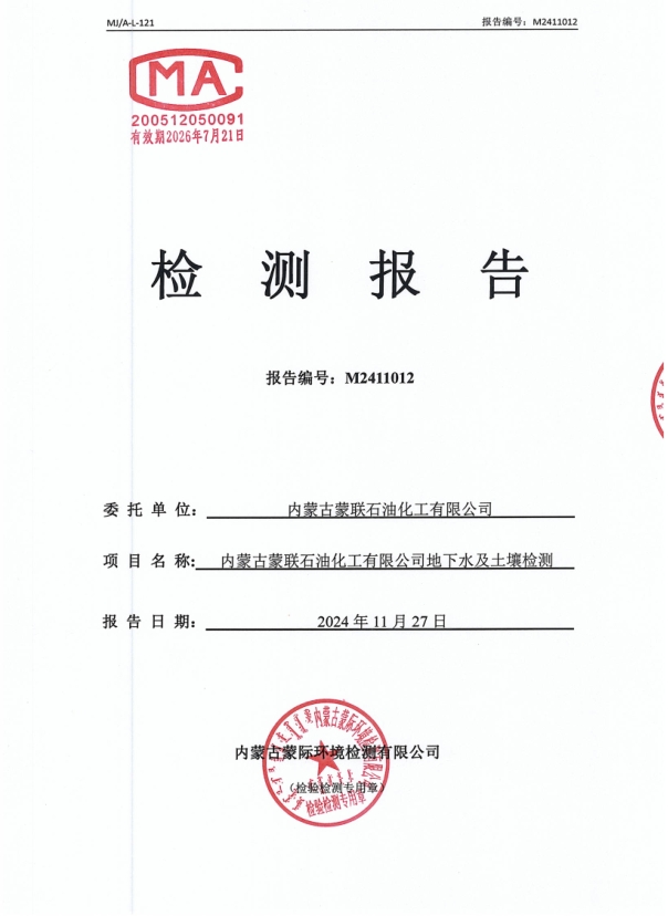微信截圖_20241127163957.png