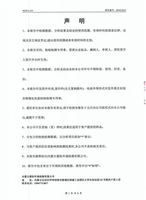 微信截圖_20241127164018.png