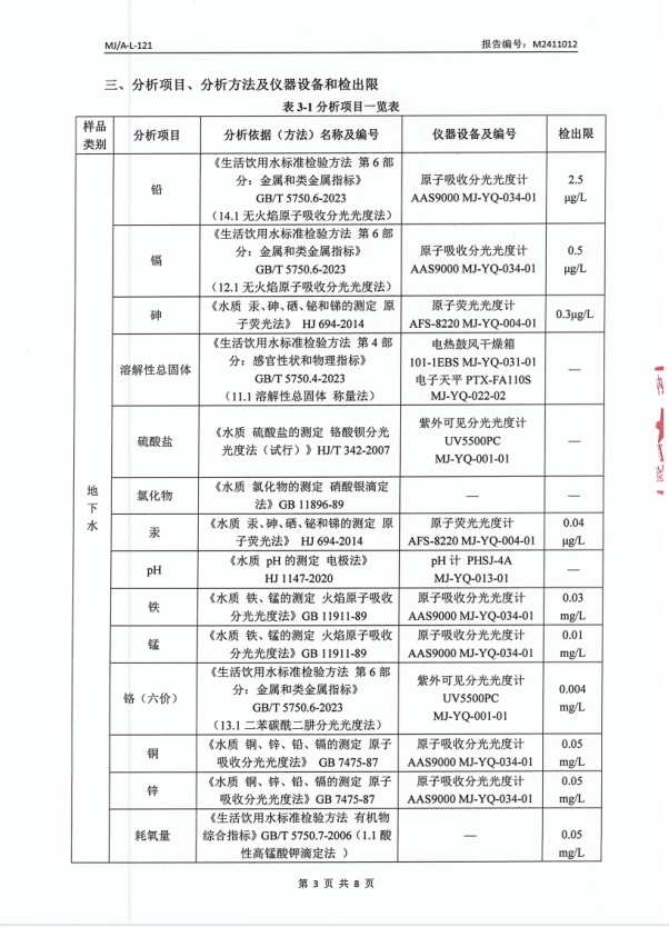 微信截圖_20241127164047.png