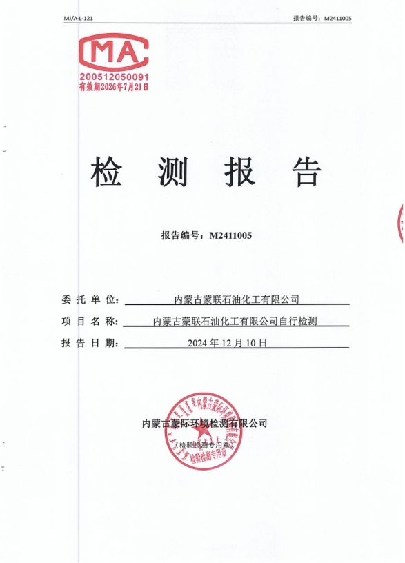 微信截圖_20241216105925.png