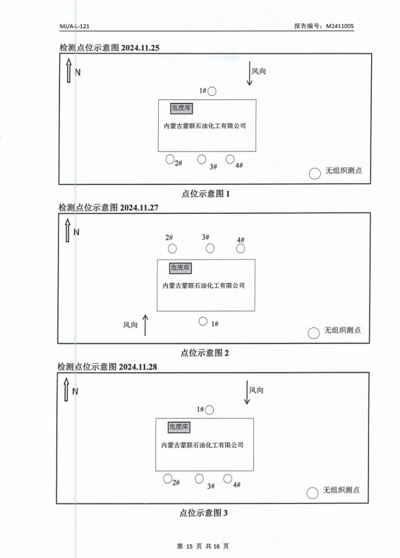 微信截圖_20241216110229.png