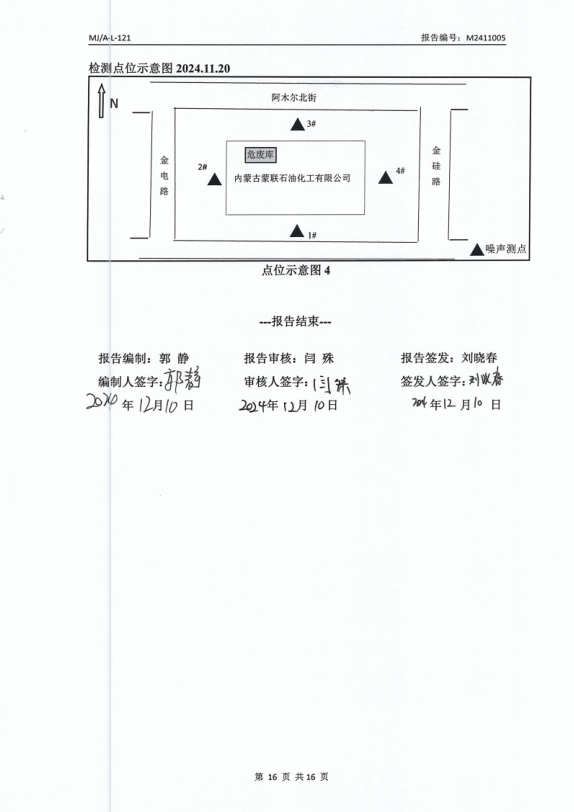 微信截圖_20241216110512.png