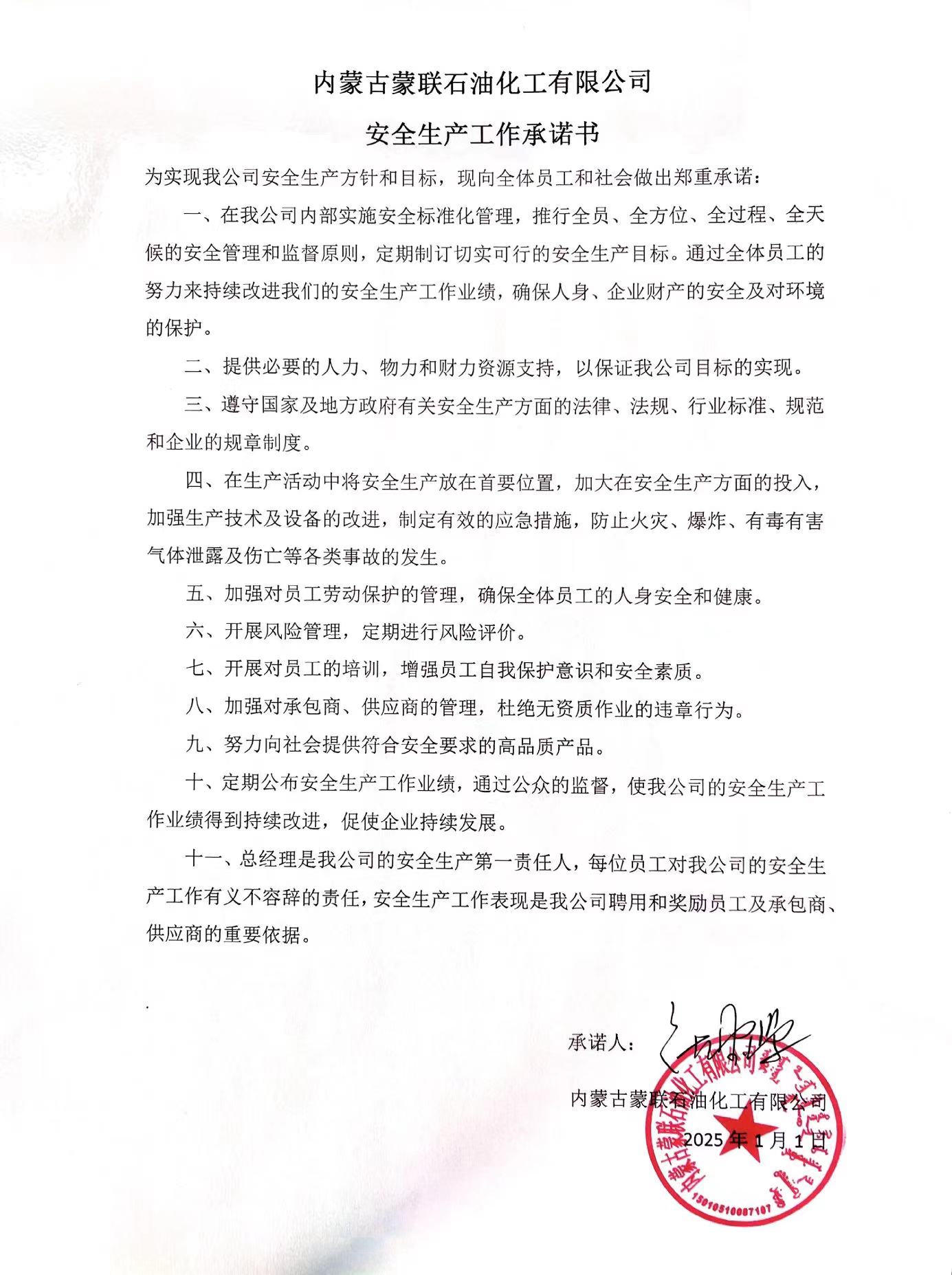 微信圖片_20241224091602.jpg