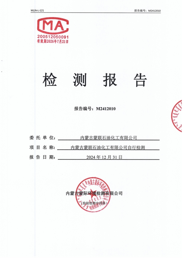 微信截圖_20250102091012.png