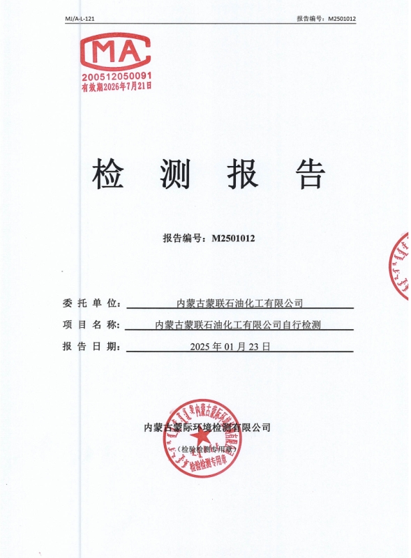 微信截圖_20250126103046.png
