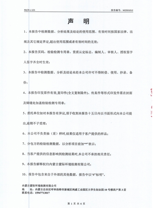 微信截圖_20250126103103.png