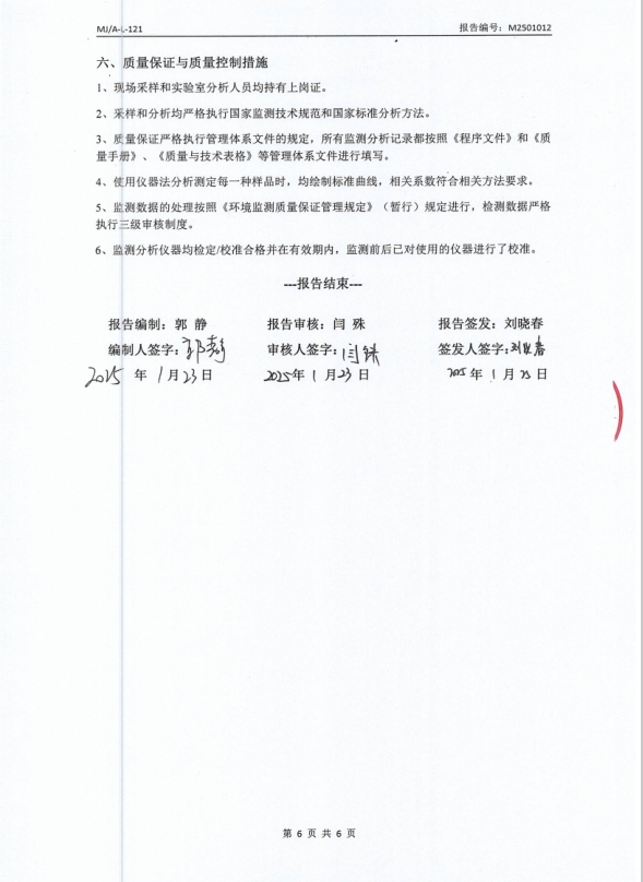 微信截圖_20250126103226.png