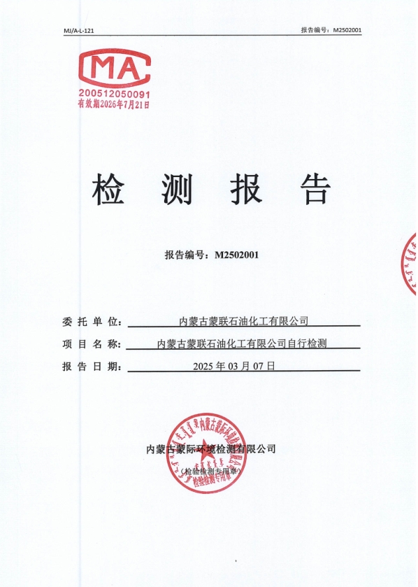 微信截圖_20250311141138.png