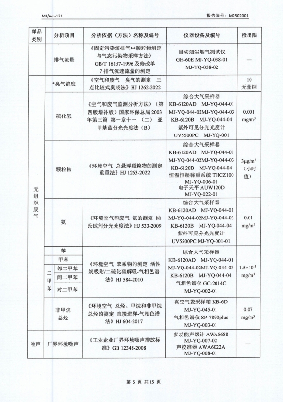 微信截圖_20250311141317.png