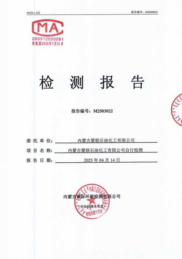 微信截圖_20250422093609.png