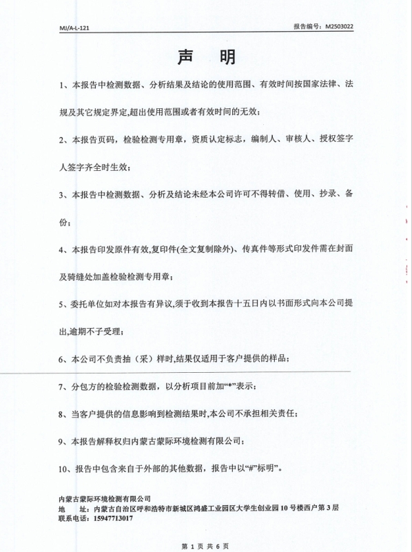 微信截圖_20250422093626.png