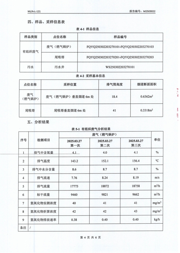 微信截圖_20250422093706.png