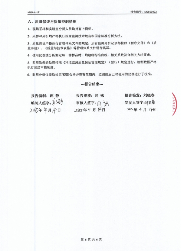 微信截圖_20250422093733.png