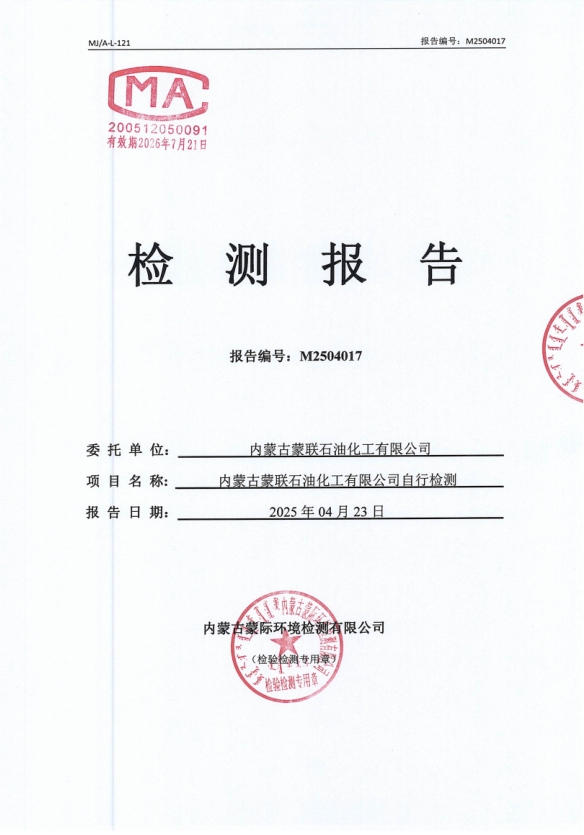 微信截圖_20250424135851.png