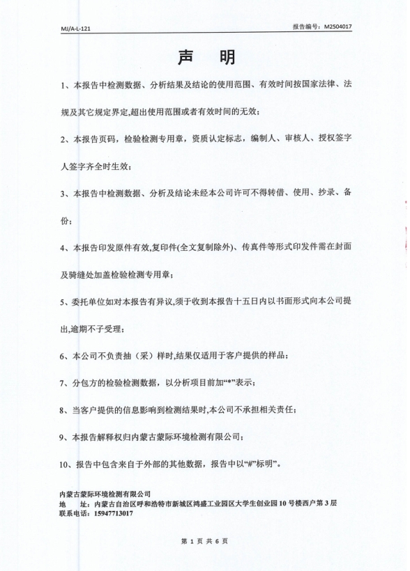 微信截圖_20250424135916.png
