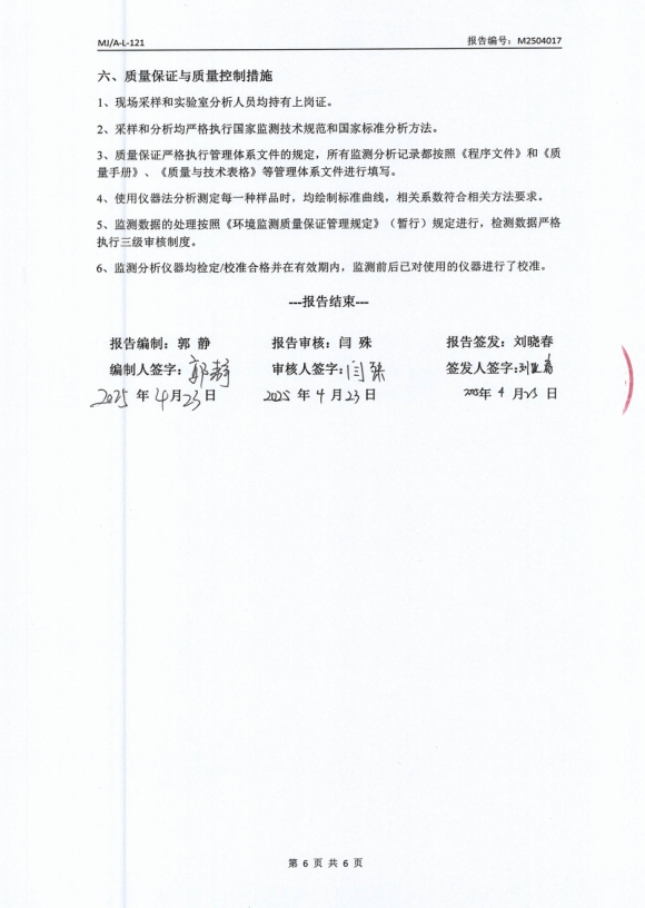 微信截圖_20250424140042.png